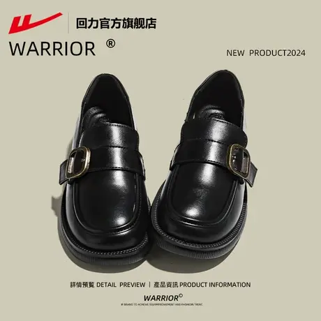 回力官方旗舰店黑色乐福鞋2024新款英伦风小皮鞋平底软深口单鞋女商品大图
