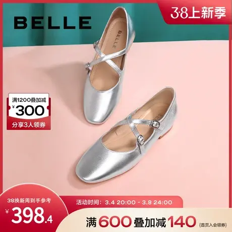 百丽复古玛丽珍鞋女鞋子新款小银鞋小皮鞋真皮浅口单鞋女Z4Y1DAQ3图片