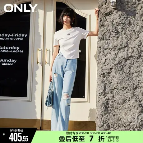 【莱赛尔】ONLY时尚破洞精致烫钻设计高腰显瘦直筒裤牛仔裤女商品大图