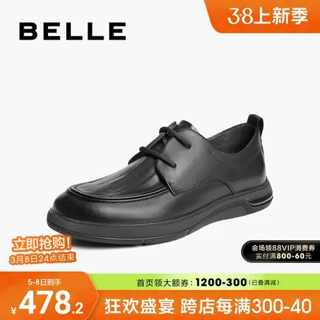 百丽男鞋商务皮鞋男2024春新牛皮舒适爸爸鞋系带休闲鞋子A1489AM4图片
