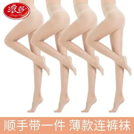 浪莎春夏季超薄防勾丝连裤袜 顺手买一件商品大图