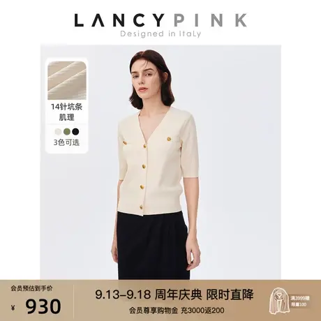 【意大利设计】朗姿法式小香风针织开衫外套上衣女夏季新款小衫图片