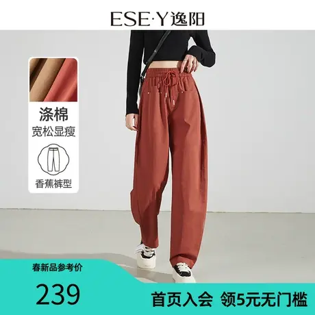 逸阳长裤新款休闲裤女小个子宽松运动显瘦香蕉裤黑色潮流裤子0962图片