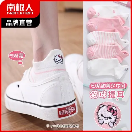 南极人袜子女夏款短袜棉质透气可爱猫咪刺绣提耳棉袜防滑浅口船袜商品大图