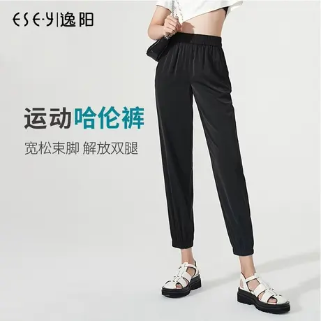 逸阳冰丝裤女2023夏季薄款运动哈伦宽松九分休闲高腰黑色束脚裤子商品大图