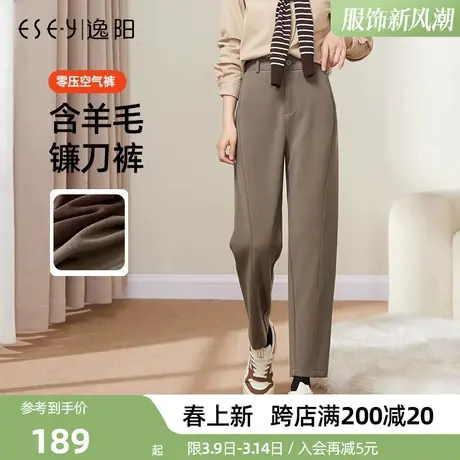 逸阳羊毛呢扭缝镰刀裤女2024秋季新款直筒高腰哈伦烟管香蕉休闲裤商品大图