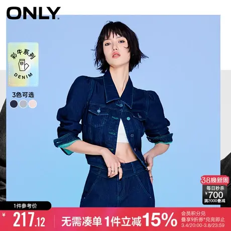 ONLY时尚潮流泡泡袖翻领短款牛仔外套|123154014图片