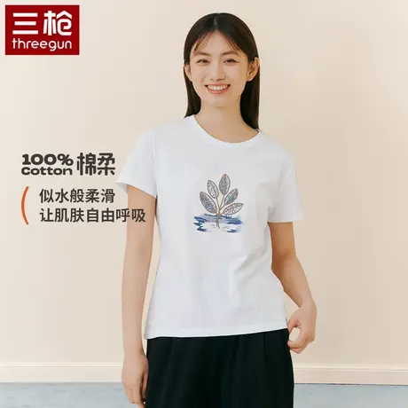 三枪女士纯棉T恤短袖水柔棉打底全棉圆领夏季休闲薄款透气上衣商品大图