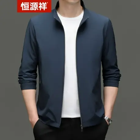 恒源祥夹克男春秋新款立领开衫纯色商务休闲外套茄克衫上衣服潮流商品大图