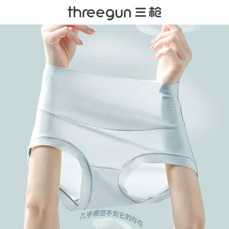 三枪冰丝凉感内裤女无痕高腰收腹包臀抑菌桑蚕丝裆女士三角短裤头商品大图