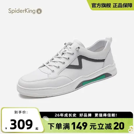 蜘蛛王小白鞋男软牛皮2024新款百搭春季时尚潮流休闲平底运动男鞋图片
