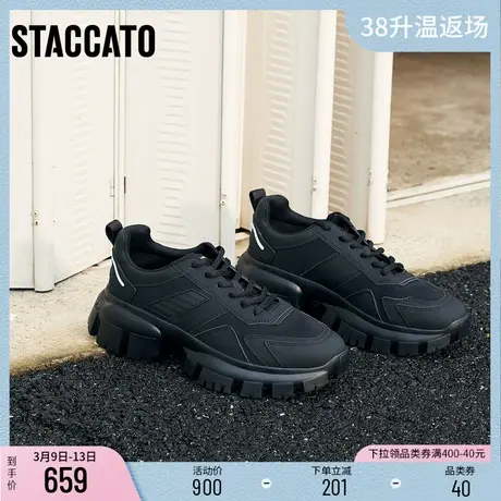 思加图新款时尚运动厚底老爹鞋小白鞋潮流男鞋子EFW01CM2图片