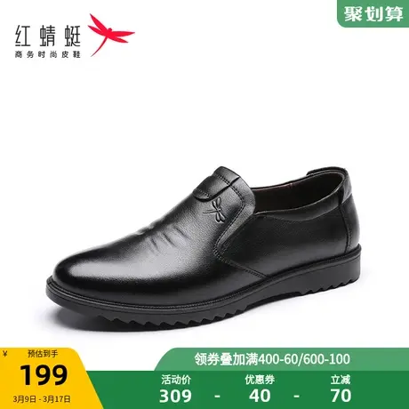 红蜻蜓男鞋秋季休闲百搭真皮中老年爸爸鞋男士懒人软皮一脚蹬皮鞋商品大图