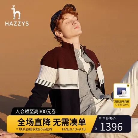 Hazzys哈吉斯冬季新品男士条纹针织开衫外套韩版宽松时尚毛衣男潮图片