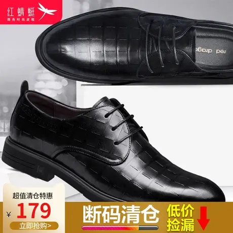 红蜻蜓男鞋春季圆头德比鞋耐磨时尚纯色商务正装皮鞋平跟舒适潮流商品大图