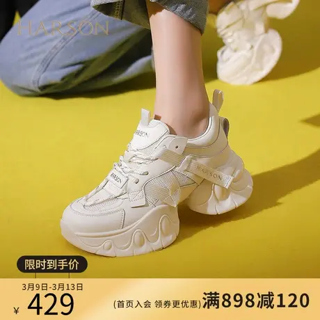 哈森2024春季新品老爹鞋圆头平跟系带女旅游鞋HWC240143图片