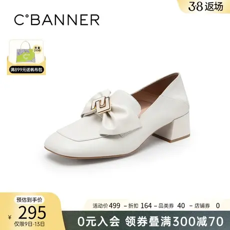 千百度女鞋春季新款方跟乐福鞋中跟气质舒适优雅潮流鞋子小皮鞋图片