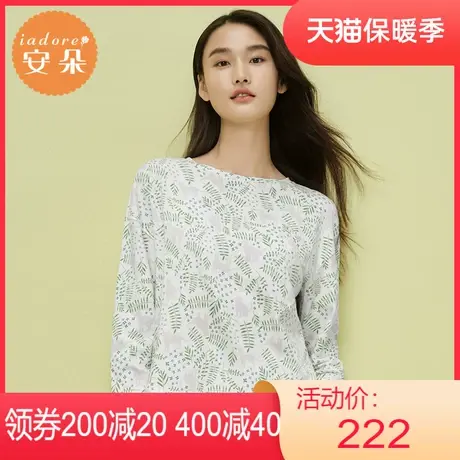 安莉芳outlets安朵清新印花全棉纯棉舒适女士家居服睡衣长袖上衣图片