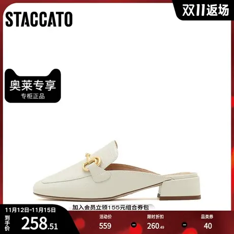 思加图春季新款鳄鱼纹马衔扣穆勒鞋后空凉鞋女皮凉鞋9SC25AH2商品大图