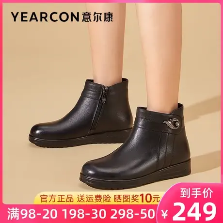 意尔康女鞋软底防滑加绒保暖妈妈鞋冬季女短靴中老年棉靴真皮棉鞋图片