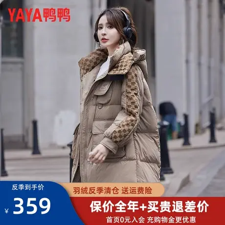 鸭鸭羽绒服女冬中长款韩版2022年新款品牌爆款时尚拼接撞格外套HY图片