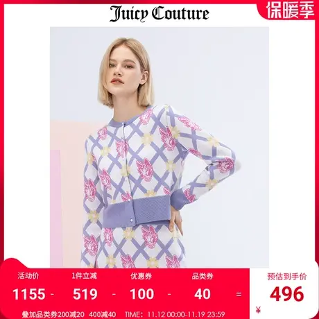 Juicy Couture橘滋美式秋冬新迪士尼联名款复古提花毛织开衫圆领图片