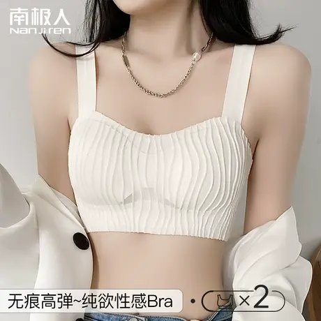 内衣女夏季薄款小胸聚拢无钢圈收副乳纯欲无痕美背心式吊带文胸罩商品大图