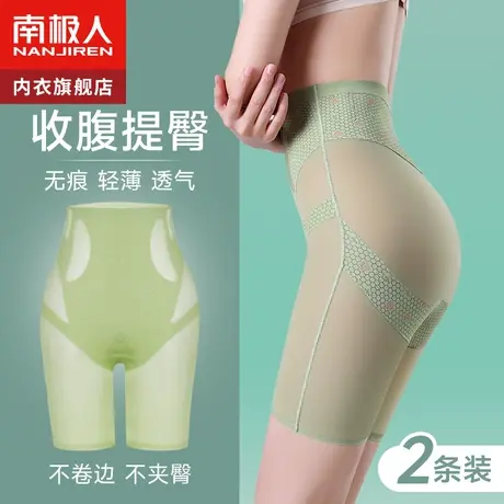 高腰收腹提臀裤女塑形收小肚子强力束腰塑身内裤冰丝无痕夏季薄款商品大图
