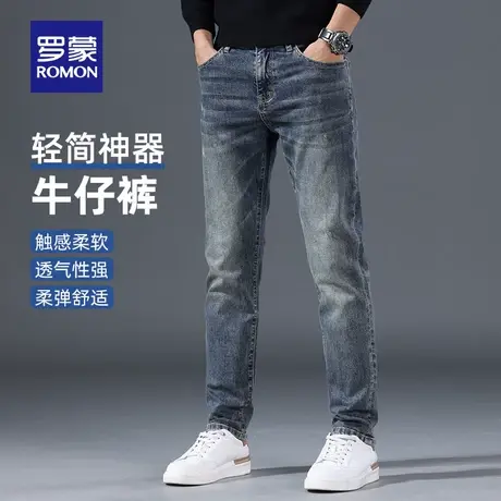 罗蒙男士时尚潮流复古牛仔裤2023秋季新款休闲弹力易打理直筒长裤图片