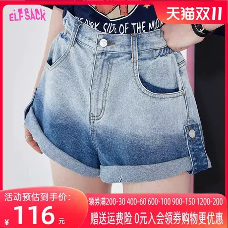 妖精的口袋夏季牛仔裤图片