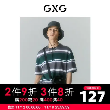 GXG男装 2022年夏季商场同款迷幻渐变系列圆领短袖T恤商品大图