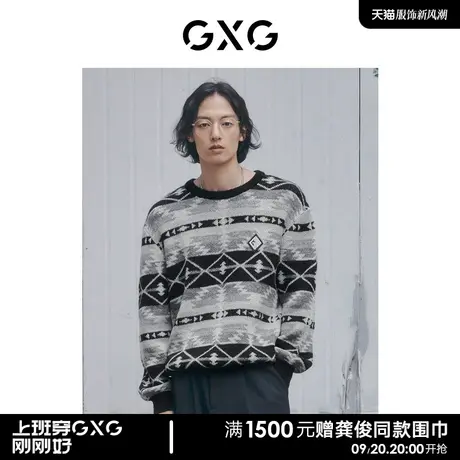 GXG男装 微阔版型圆领可机洗线格纹长袖针织衫毛衣2022年冬新款图片