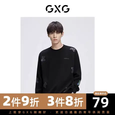 【新款】GXG男装 秋季男深色小熊印花时尚卫衣男GHC131005H商品大图
