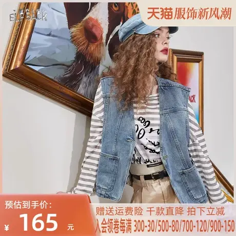 妖精的口袋v领牛仔马甲女2023春秋季新款外搭叠穿小背心外套无袖图片