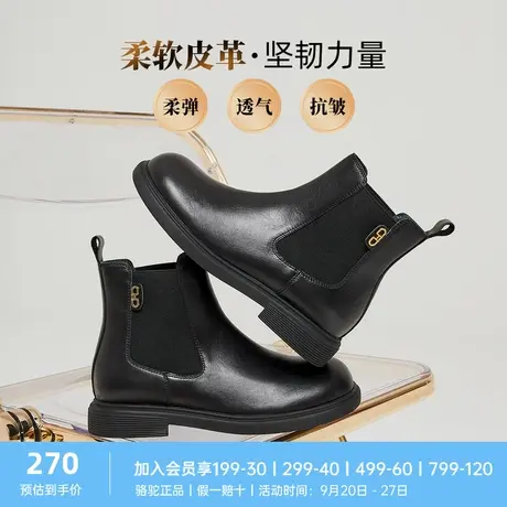骆驼女鞋短靴子春秋冬季新款时尚百搭套脚靴子防滑切尔西靴女靴图片