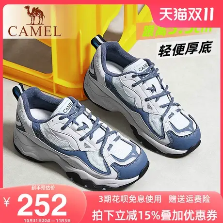 骆驼2023新款百搭透气休闲ins潮女鞋女款韩版厚底增高运动老爹鞋商品大图