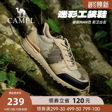 骆驼秋季新款休闲复古街头迷彩尼龙防水休闲工装鞋男图片