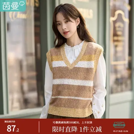 茵曼2022秋女装新款田园文艺少女复古感配色V领套头花色条纹马甲图片