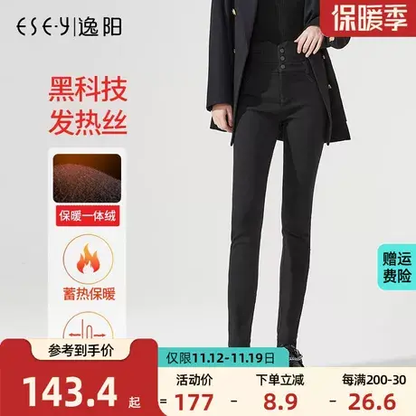 逸阳女裤2023冬新款加绒高腰排扣打底裤外穿黑色显瘦铅笔小脚裤子图片