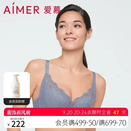 爱慕内衣女软钢圈大胸显小透气文胸性感蕾丝舒适承托AM117601商品大图