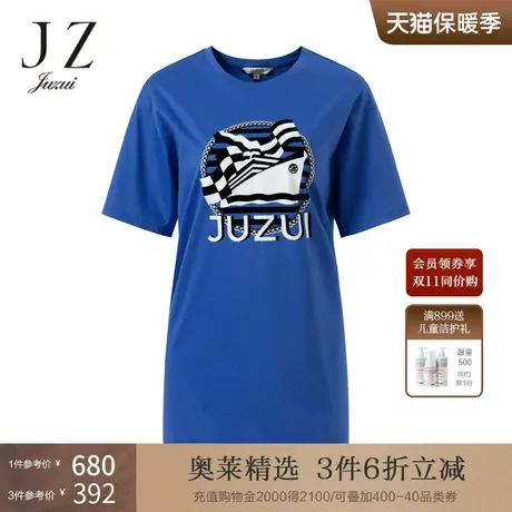JZ玖姿航海风休闲字母T恤女装2022夏季新款丝光棉蓝色短袖单上衣商品大图