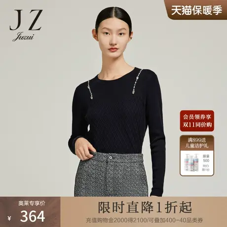 JZ玖姿假两件圆领羊毛针织衫女装2022冬季新款水钻显瘦打底衫毛衣商品大图