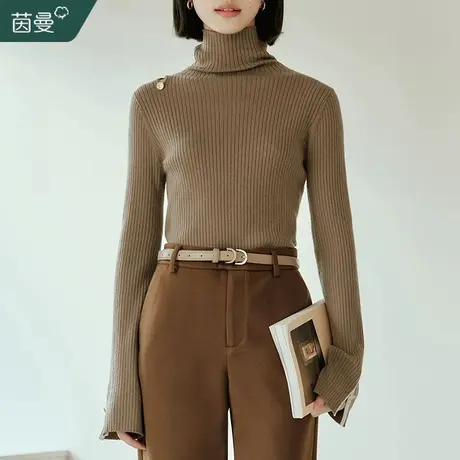 茵曼旗舰店绵羊毛高领毛衣女2023冬季新款长袖针织打底衫内搭上衣图片