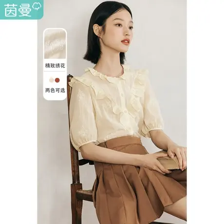 茵曼特价清仓春装柔美木耳边设计荷叶边拼接气质短袖衬衣女图片