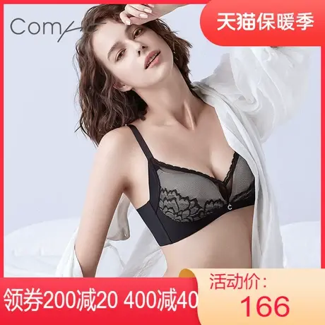 【轻柔杯】安莉芳outlets大码内衣comfit收副乳无钢圈大胸薄文胸图片