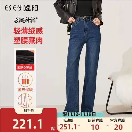 逸阳直筒牛仔裤女2023年冬季新款高腰宽松显瘦阔腿裤女长裤商品大图