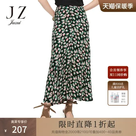 玖姿2021夏季新款安娜蔻系列度假系列碎花浪漫优雅女半身长裙图片