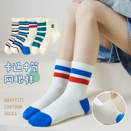 儿童袜子男童女童宝宝春秋夏季薄款花边A类学生中筒网眼棉袜男孩图片
