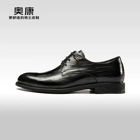 奥康男鞋春秋季英伦商务正装皮鞋时尚真皮压花格纹舒适鞋商品大图