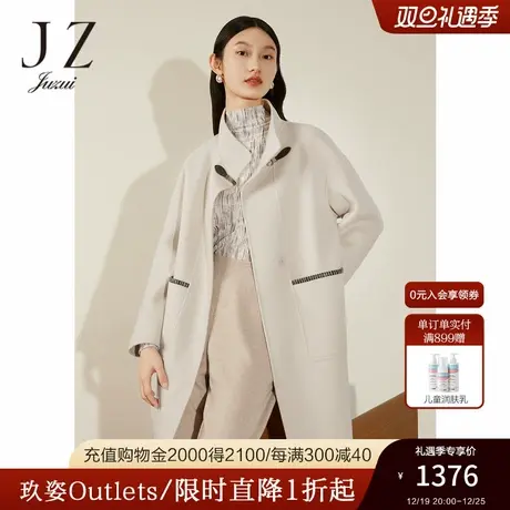 JZ玖姿官方奥莱羊毛双面呢大衣女装冬新款外套商品大图